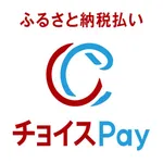 ふるさと納税払い チョイスPay icon