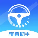 车管助手 icon