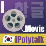 iPolytalkKorean icon