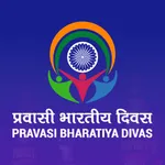 Pravasi Bharatiya Divas icon