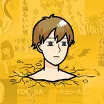 とんでも対義語 ~暇つぶしクソゲー~ icon