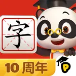 熊猫博士识字 - 儿童认字古诗互动阅读软件 icon