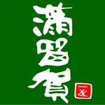 まるかそば icon