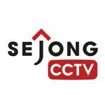 세종CCTV icon