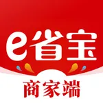 e省宝商家端 icon