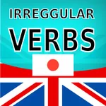 英語の不規則な動詞 - iVerbs icon