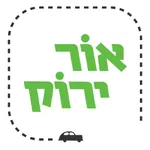 אור ירוק | Dride icon