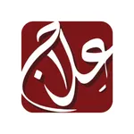 Elaaj icon