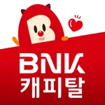 BNK캐피탈 icon