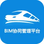 中铁设计济南院BIM协同管理平台 icon