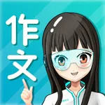 作文-笔神作文官方版，作文范文和素材大全 icon