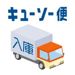 KRS入庫 icon