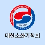 대한소화기학회 icon