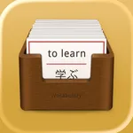 iVocabulary icon
