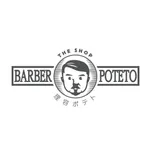 理容ポテト【公式アプリ】 icon