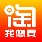 淘我想要优惠券-淘宝网购查券返利 icon