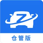 智修宝仓管 icon