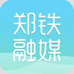 郑铁融媒 icon