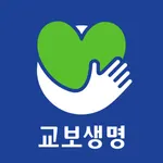 교보생명 상품부가서비스 icon