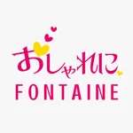 おしゃれに。FONTAINE(ウィッグのフォンテーヌ) icon