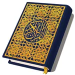 Daily Quran Verses icon