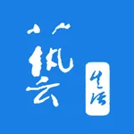 南京市文联 icon