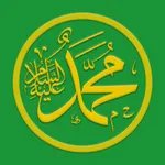 haidth-Sound Sahih icon