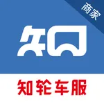 知轮商家 icon