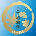 ISugoi - Luyện thi JLPT icon