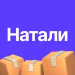 Натали Маркетплейс оптовых цен icon