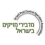 מדבירי המזיקים בישראל icon