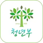 이천은광교회 청년부 스마트주보 icon