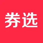 券选好省-查优惠领券返利又省钱 icon