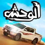 الوحش الميكانيكي | تفحيط هجولة icon