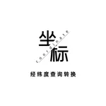 经纬度查询与转换 icon