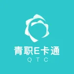 青职E卡通 icon