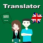 English To Arabic Translation icon