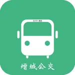 增城公交BUS icon