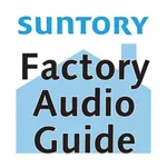 FactoryTour Audio Guide icon