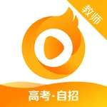 学为课堂教师端 icon