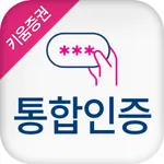 키움통합인증 icon