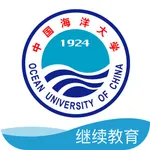 海大继续教育 icon