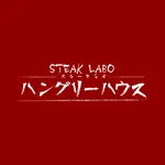 ステーキラボ・ハングリーハウス オフィシャルアプリ icon