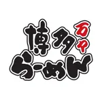 博多らーめん万々の公式アプリ icon