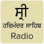 Harmandir Sahib Radio icon