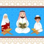 جزء عم - جزء تبارك - المعلم icon