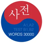 Korean: language dictionary icon