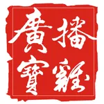 广播宝鸡 icon