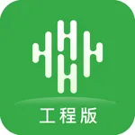 热能在线(工程版) icon