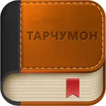 Тарчумон icon